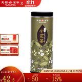 天福茗茶 小沱茶 普洱沱茶 云南熟茶普洱小沱茶80g