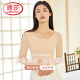 浪莎秋衣女上衣单件女士棉薄款打底内衣内穿圆领紧身美体打底衫