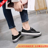 大东女士牛筋底真软皮小白鞋百搭休闲2025新款软底舒适一脚蹬女鞋春秋单鞋 黑色 升级款 37