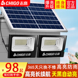 志高（CHIGO）太阳能灯户外庭院灯一拖二家用LED灯超亮防水照明大门灯投光灯 升级单晶双灯聚光1000W+1000W规格各5米线照约200平