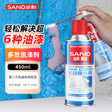 三和 多效除漆剂 油漆自喷漆汽车卡钳漆 脱漆剂 木器漆脱漆水  型号：EH120 450ml/瓶