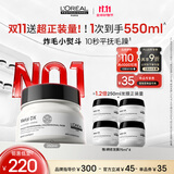 欧莱雅PRO直播专享【肖战推荐】瞬顺发膜250ml柔顺修护烫染干枯毛躁