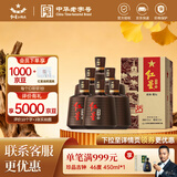 红星二锅头 醇和百年紫坛 兼香型纯粮白酒 特产礼品节日礼盒 43度 500mL 6瓶 整箱装
