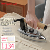 红心老式电熨斗家用干烫调温不锈钢铁熨斗工业烫斗熨衣烫画贴木皮RH229 白色+隔热布