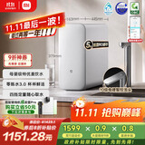 米家【政府补贴】小米净水器S1 1000G 厨下母婴级净水机 小米发布会MR1072-A