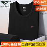 七匹狼男士秋衣秋裤男纯棉保暖内衣薄款棉毛衫保暖衣保暖裤保暖套装 黑色(上衣+裤子) XL (175) (推荐体重130-150斤)