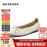 森达女鞋秋季新款商场同款一脚蹬真皮鞋舒适平底单鞋豆豆鞋XAK01CQ4 蛋卷款-米白 35