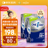 One A Day拜耳男士中老年复合维生素65片/盒*2VD补钙VB