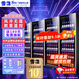雪花【已补贴20%】展示柜饮料柜全屏柜冷藏网红酒水柜啤酒柜超市便利店冰箱冰柜酒吧酒水保鲜柜冷饮柜 四门酒水柜【2.2米*0.6米*2米】 轻奢豪华款【变频节能+镀膜防雾】