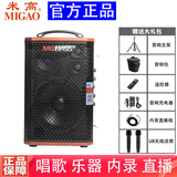 米高A6音箱内录直播吉他弹唱电吹管萨克斯乐器伴奏K歌专用户外音响 5：棕色音响+U8无线话筒两个