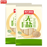 博大无盐龙须面 原味无添加低脂银丝挂面方便速食拉面清汤面800g*2袋