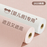 瓦时墙纸自粘防水防潮壁纸铝箔墙贴翻新遮丑墙壁纸 樱花粉 60cm*10m