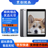 Apple苹果iPad mini5/6 iPadair3/4 2021款iPadPro二手平板电脑 2021款iPad9代 256G WIFI版 99成新