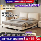 亮郦居政府补贴超薄床头床小户型床大象耳朵齐边极窄主卧真皮双人软包床 【摔纹/头层牛皮】单床 【Pro版 钢木骨架】1.5*2m框架