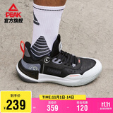 匹克态极游侠2.0篮球鞋男鞋舒适减震实战比赛球鞋运动鞋子男DA410027