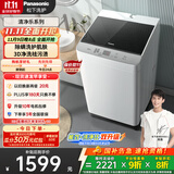松下（Panasonic）【吴磊推荐】波轮洗衣机全自动10公斤 除螨桶洗净内衣洗衣机 XQB100-T1722 以旧换新国家补贴20%