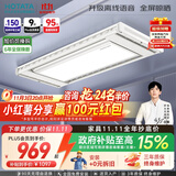 好太太（Hotata）【国家补贴】智能晾衣机隐形嵌入式升降电动晾衣架D-3272离线语音