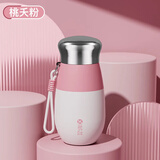 SHIMIZU316不锈钢保温杯女生高颜值2025新款便携泡茶水杯子小巧随手 桃夭粉 500ml