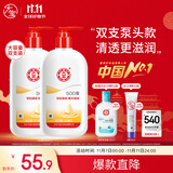 大宝SOD蜜300ml双支装乳液面霜润肤补水保湿霜护肤品男女士身体乳