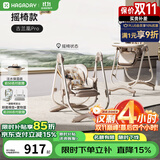 哈卡达（HAGADAY）宝宝餐椅婴儿成长椅学座椅多功能椅子家用餐桌椅子可折叠学坐神器 【摇椅+免安装】古兰凰Pro