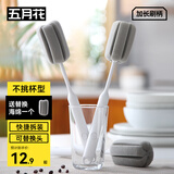 五月花杯刷强力去污不伤手清洁刷去油污长柄可立式海绵小刷子2个配头