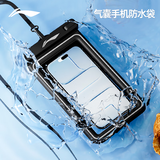 李宁（LI-NING）手机防水袋可触屏游泳防水套防尘手机套保护水下拍摄神器7161黑