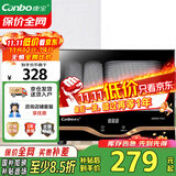 康宝（Canbo）消毒柜家用小型立式高温消毒碗柜小型迷你碗筷收纳柜餐具茶杯二星台式【国家补贴】XDR30-TVC1