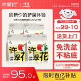 许翠花 绿茶除臭纯植物猫砂2.5kg*4包木薯猫砂不粘底强吸水易结团