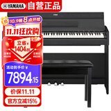 雅马哈（YAMAHA）YDP-S55B 电钢琴88键重锤三踏板儿童成人立式智能电子钢琴黑色
