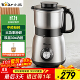 小熊（Bear）研磨机 家用磨粉机 打粉机 中药粉碎机 料理机 干粉机 不锈钢打粉研磨机FSJ-A05N6
