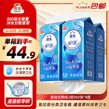 洁云卫生纸 4D溶+悬挂式厕纸3层300抽*4提 L码溶易抽挂卫纸巾替代卷纸