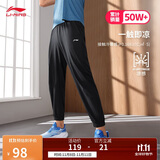 李宁速干束脚卫裤男子健身抗菌宽松运动长裤AKLU819