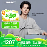 Bose Soundlink Home 音响 bose音箱 蓝牙特别版 博士便携式 家用桌面户外 bose音响 迷你小巧 礼物 雅韵 亮银 【Bose官方授权店 全国联保】