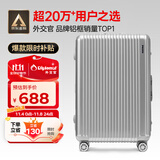 Diplomat外交官铝框行李箱大容量28英寸拉杆箱星光男女密码旅行箱TC-9034