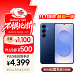 三星S25 256GB国家补贴 超拟人AI助理 骁龙8至尊版 AI拍照 翻译手机 游戏手机 远海蓝