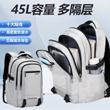 VICTORIATOURIST书包初中男生减负护脊高中生大学生大容量7-9年级双肩包旅行背包
