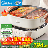 美的（Midea）火锅专用锅 电火锅鸳鸯锅电煮锅 3分06秒速沸5.5L 分体多功能锅火锅锅多用途锅HGS282813