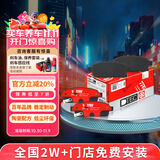 天合（TRW）刹车片前片适用于日产逍客/奇骏/雷诺/科雷嘉/科雷傲 GDB7946DT 