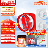 潜水艇（Submarine）厨房卫生间止逆阀防味阀一厨两卫套装F200-AS100*2