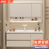姿莱迪智能浴室柜陶瓷一体盆洗脸盆柜卫生间卫浴洗漱台简约洗手盆柜组合 奶茶白80cm标准半镜+陶瓷一体盆