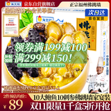 海文铭福州正宗金汤佛跳墙十参十鲍1600g大盆菜海参鲍鱼加热即食预制菜