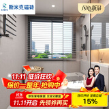 CIMIC 斯米克瓷砖 客厅厨房墙砖浴室卫生间地砖北欧工业风简约灰色仿古砖 哑光防滑微水泥砖银星系列 灰色加工成 298x600【含2片】 整箱发货