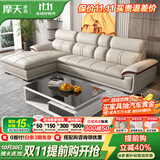 摩天（Motian） 沙发 真皮沙发客厅整装沙发实木沙发组合办公皮艺沙发家具 双人+贵妃位[2.85米] 奢享版【2.5mm头层牛皮&松木框架&乳胶座包】