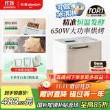 东菱（Donlim）【国家补贴】升级款面包机 全自动家用和面机 可预约 智能双撒 高成功率 冰淇淋机DL-4705（白色）