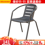 莫 家户外阳台桌椅藤椅室外桌椅组合咖啡家具阳台休闲藤椅 单椅/张(升级款4张起卖)