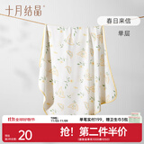 十月结晶婴儿包单秋冬季新生儿婴儿包被防惊跳纯棉抱被产房用品 春日来信【春夏单层】柔软包边 85*85cm