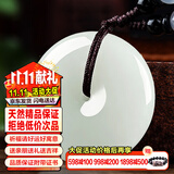 禾玉和田玉十二生肖吊坠普贤菩萨属龙鼠牛虎兔蛇马羊猴鸡狗猪男女挂坠 和田玉-大号平安扣