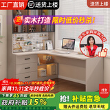 达木轩电脑桌转角书桌书柜组合写字台实木书桌带书架一体学习桌 【卡其灰 书柜在左】实木电脑桌 180*98*170cm（书柜三玻璃门）