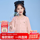 笛莎（DEESHA）笛莎童装女童上衣2023夏装儿童洋气立体蝴蝶结针织开衫外套