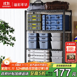 溢彩年华置物架落地货架多功能杂物架多层厨房储物架【层高可调90cm】2397